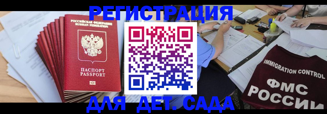 найти адрес прописки в Алексине