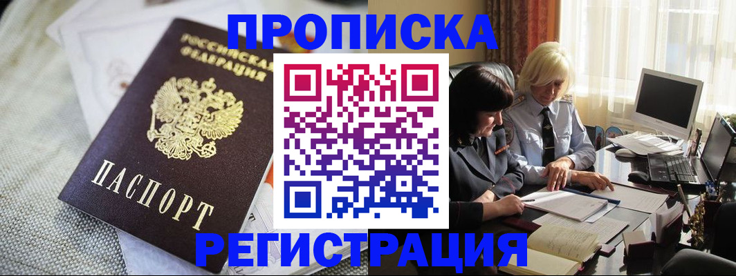 найти адрес прописки в Алексине