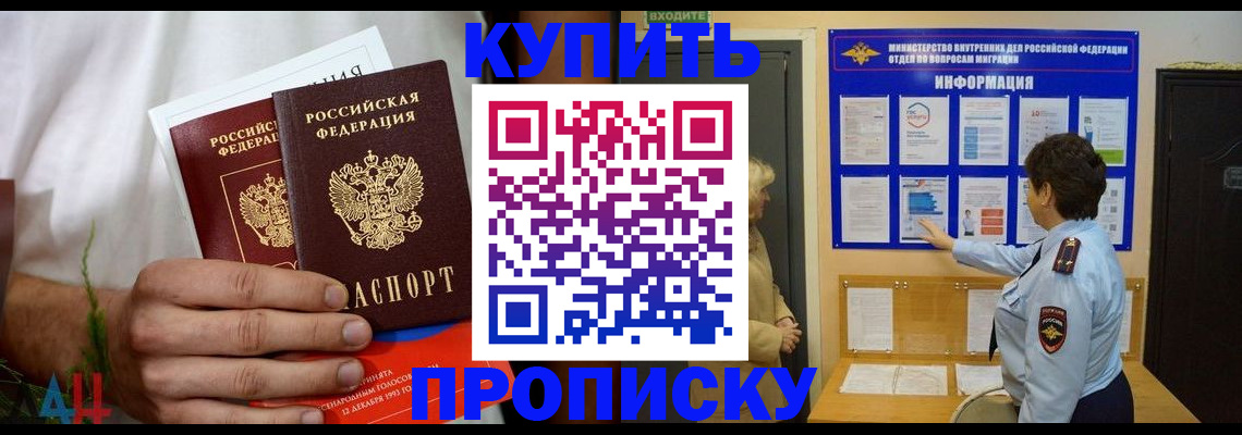 временная регистрация собственник в Алексине
